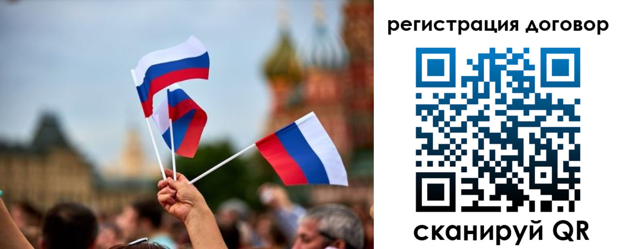 регистрация в Лысьве