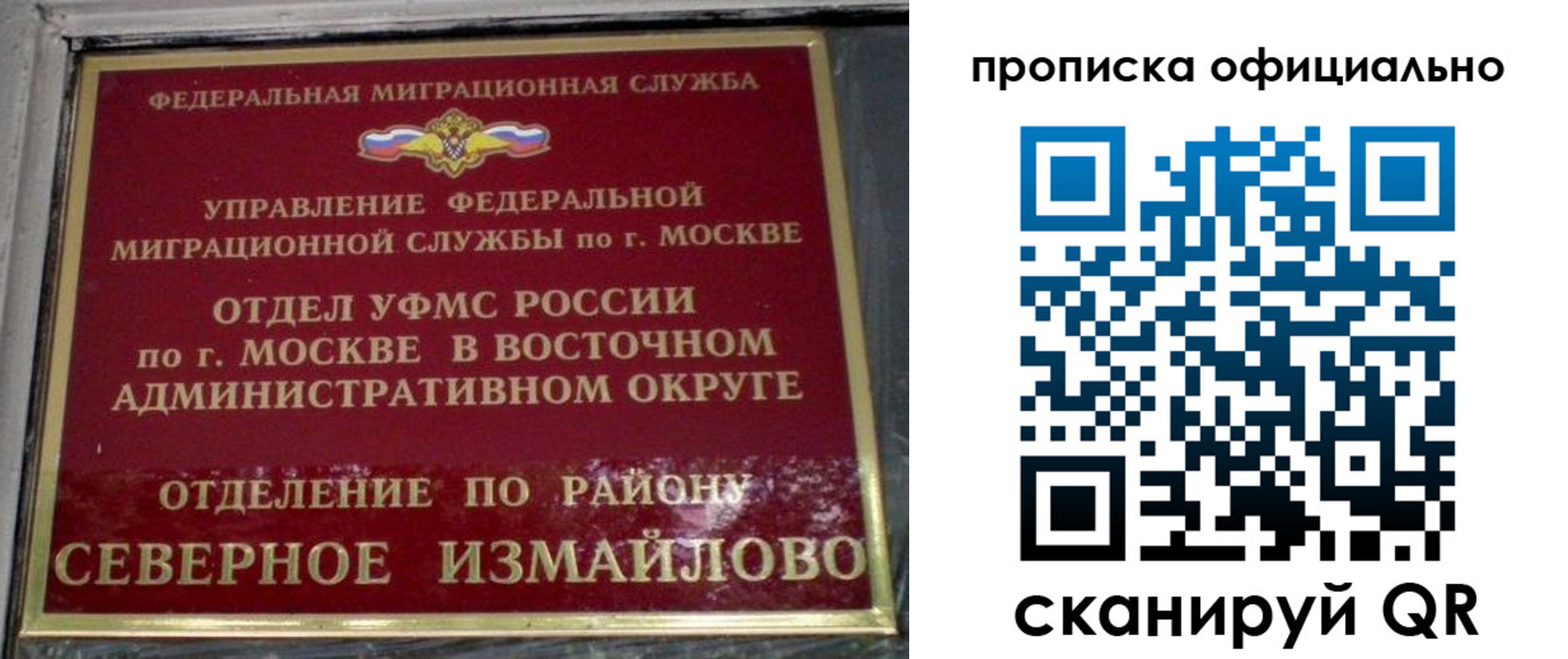 временная регистрация поиск в Лысьве