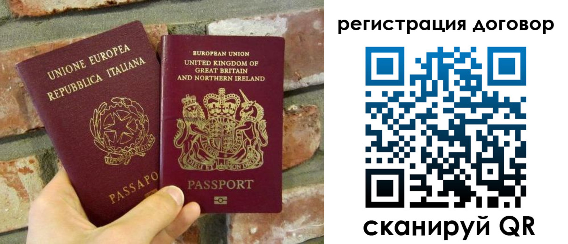 временная регистрация в квартире в Лысьве