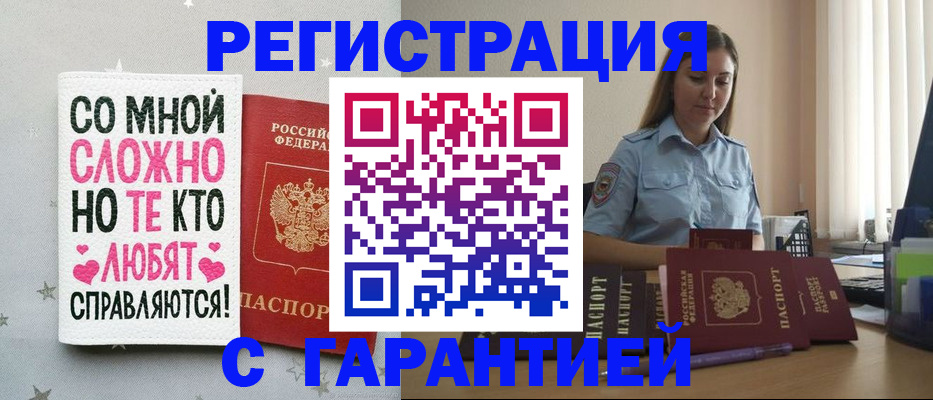 прописка поиск в Лысьве