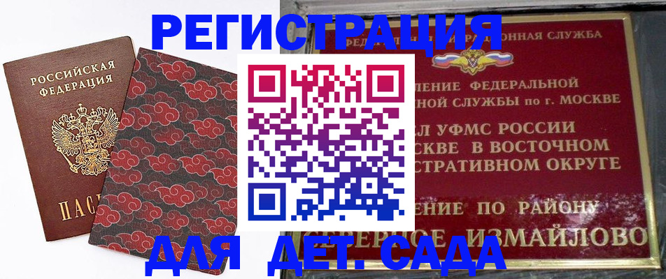 прописка в квартире в Лысьве